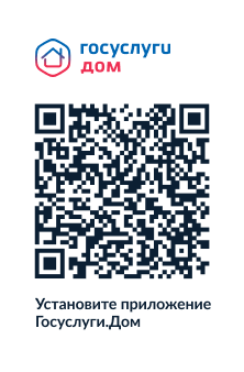 Квитанция