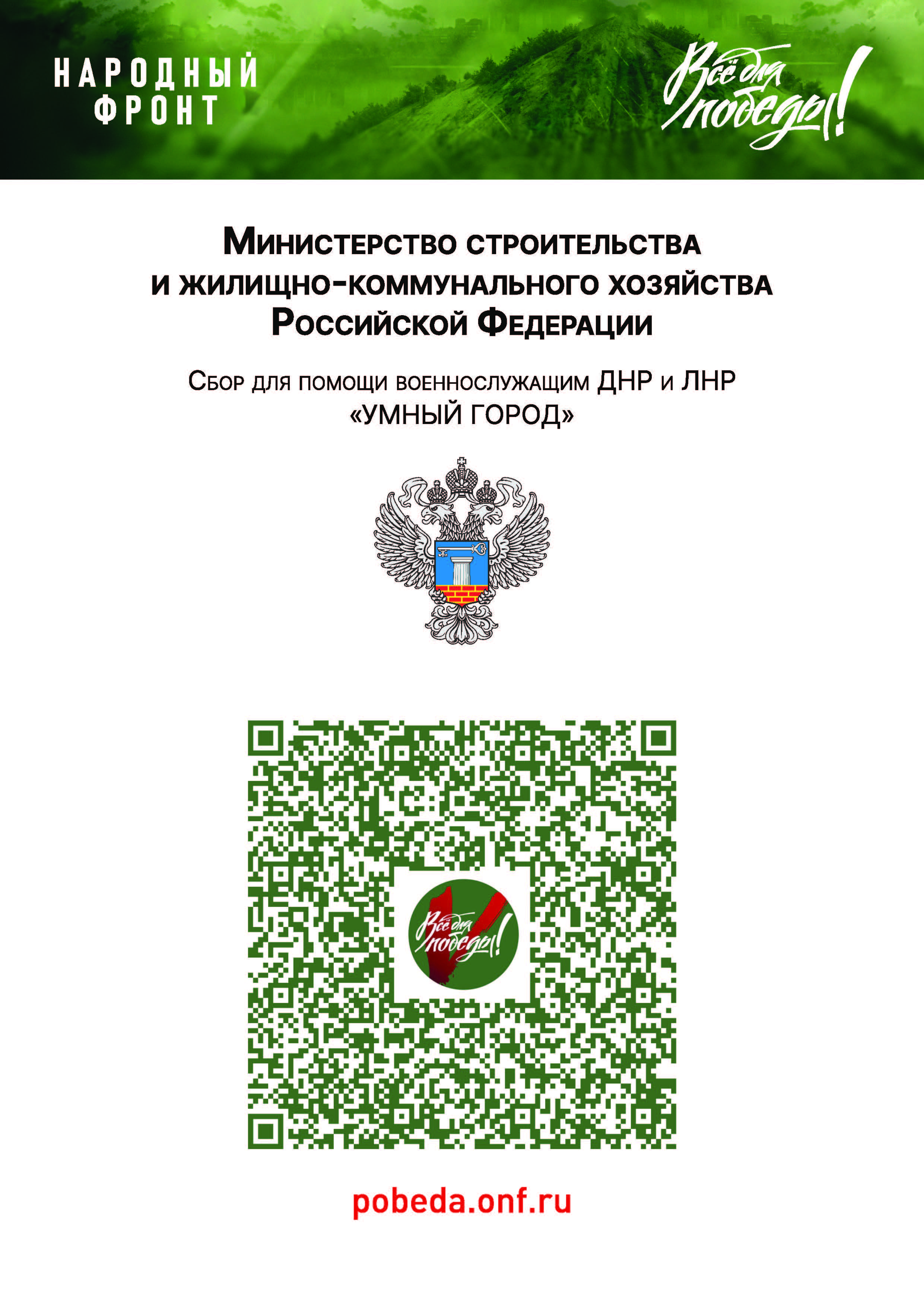 Листовки А4 print Страница 2