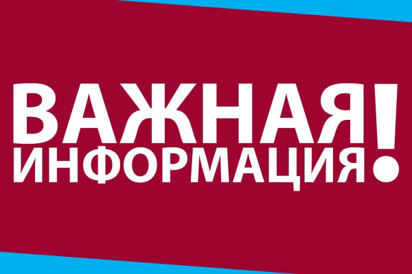 Гражданам!!!